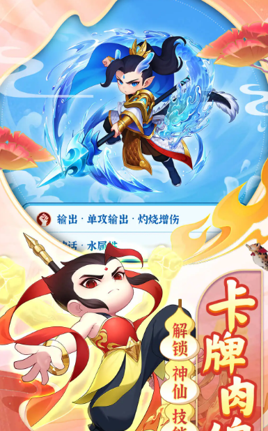 葫芦娃大作战 2.227