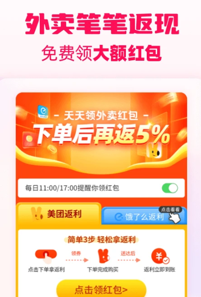 淘粉吧 12.51.0