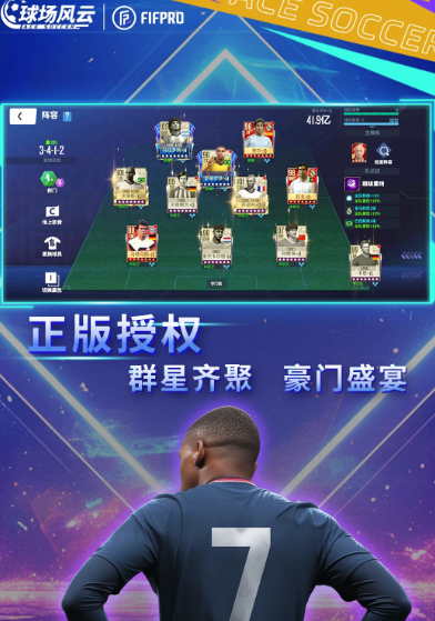 球场风云 112.171