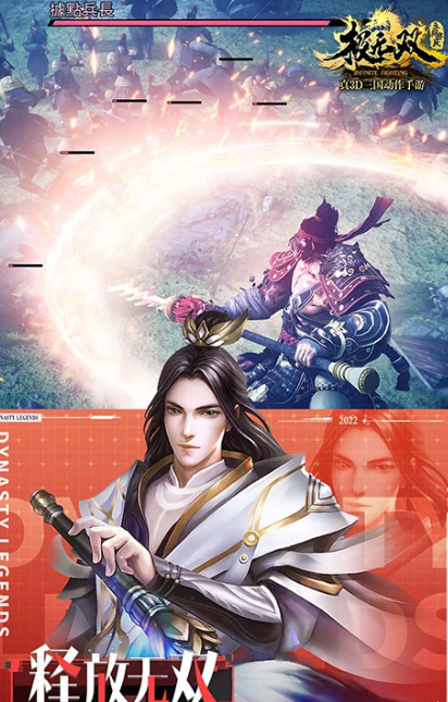 极无双 v15.50.0