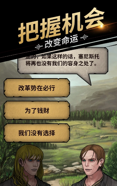 诸神皇冠 v2.1.28.65181