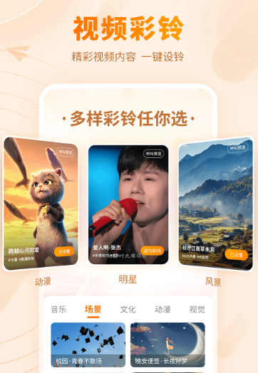 爱音乐 v11.2.6