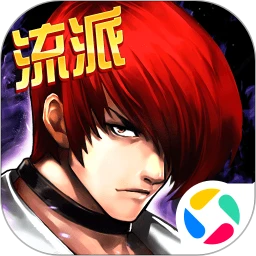 拳皇97OL v4.2.0