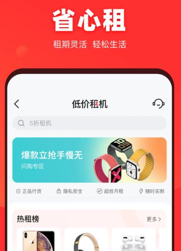 找靓机 v9.5.05