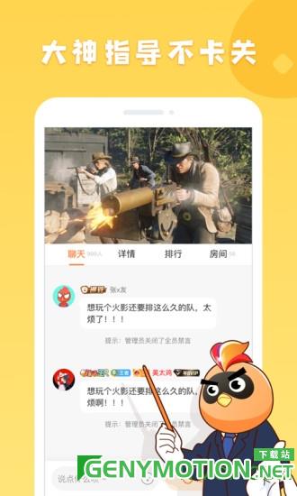 菜鸡游戏电视版官方版 v5.20.4安卓版 2