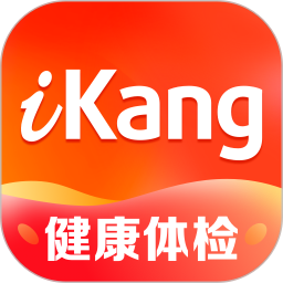 爱康app手机最新版