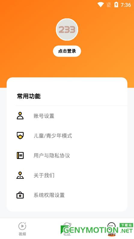 233乐园游戏领红包 233<a href=/zt/1236-0.html target=_blank class=infotextkey>游戏乐园</a>下载红包游戏