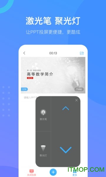 超星公开课 超星公开课app下载