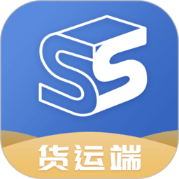 找砂石货运端最新版