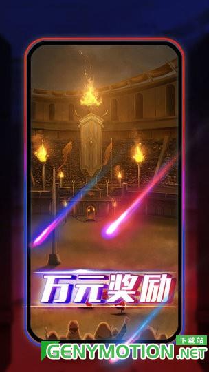 圆桌阿瓦隆官方正式版 v5.0.3安卓版 2