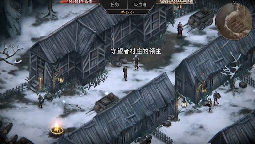 吸血鬼的毁灭开端正版