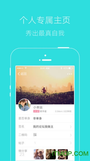 掌上湘西免费 掌上湘西免费下载