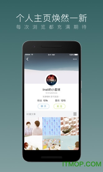 乐乎lofter客户端 v7.7.2安卓版 1