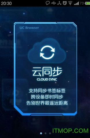 uc浏览器2023旧版本 v16.2.4.1275 安卓版 0