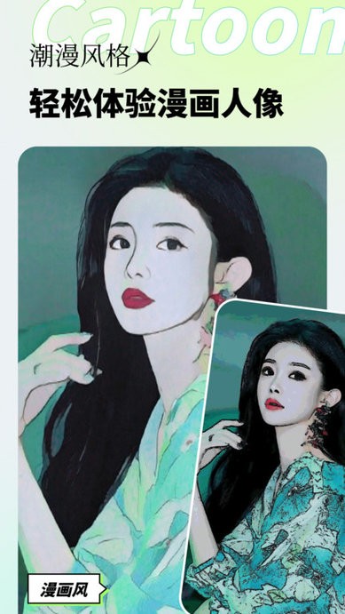 妙影app下载 妙影app