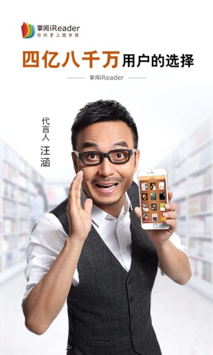 掌阅iReader阅读器 v7.98.0安卓版 0