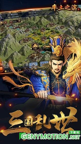 率土之滨官方正版手游 v6.2.4安卓版 2