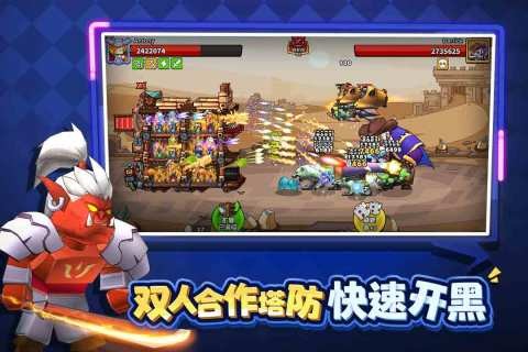 塔防精灵九游版