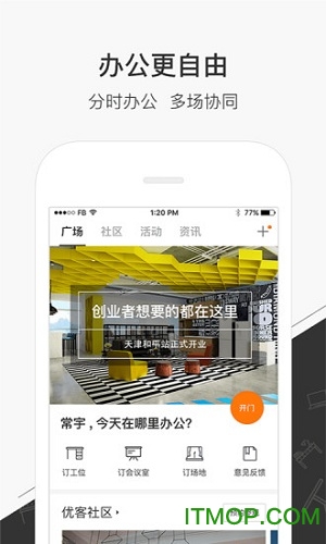 优鲜集 v4.7.8 安卓版 0