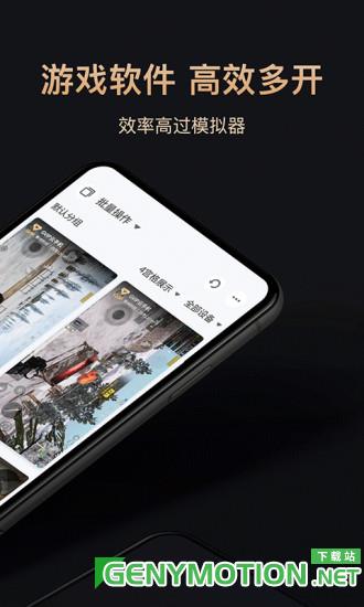 红手指专业版app v1.0.137安卓版 3