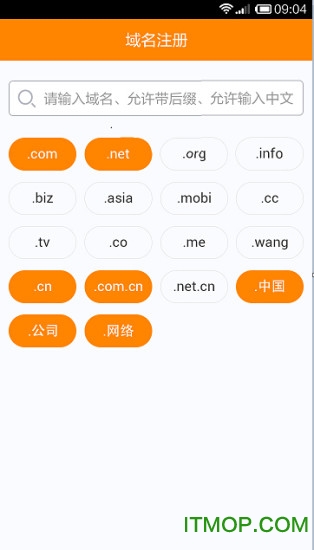 爱名网 爱名网app