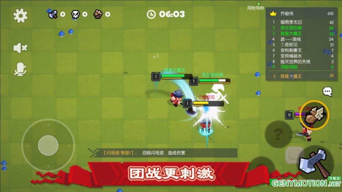 野蛮人大作战4399版本 v1.0.550安卓版 0