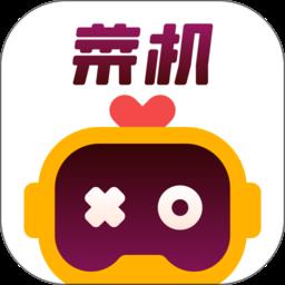 菜机云免费版