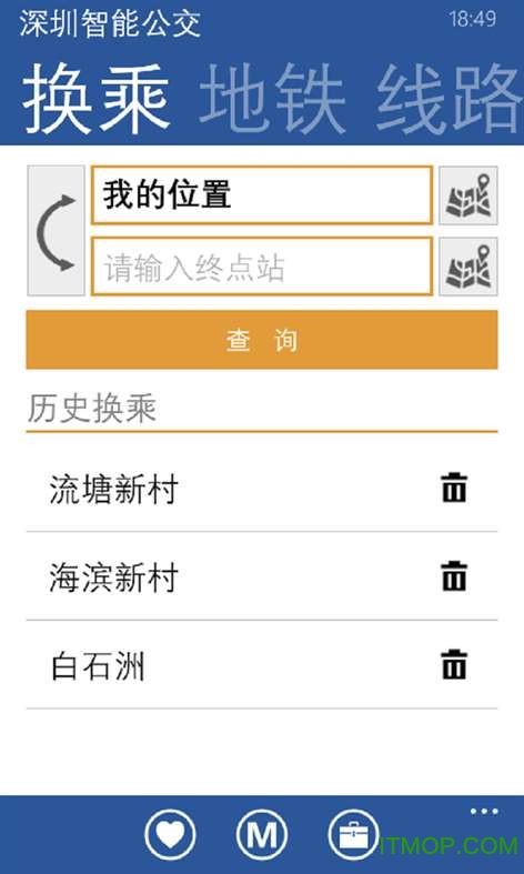 深圳智能公交手机版 v6.3.5安卓版 0