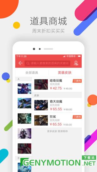 掌上道聚城老版本 v4.7.4.0安卓版 2