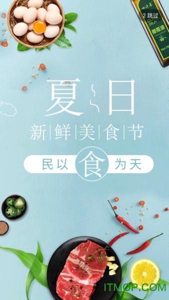 我的淘满家 我的淘满家