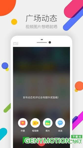 cf掌上道聚城手机版 v4.7.4.0安卓版 2