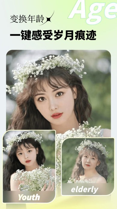 妙影图片编辑 v1.3.4安卓版 2
