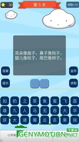 单机脑筋急转弯游戏 单机脑筋急转弯游戏