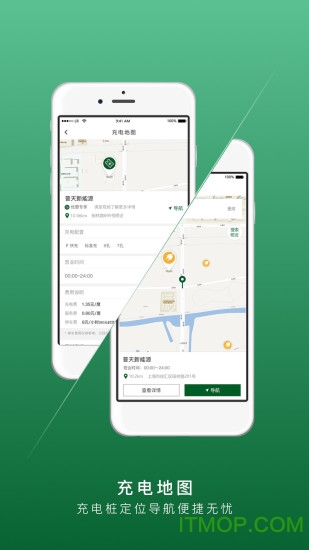 路虎手机控车app
