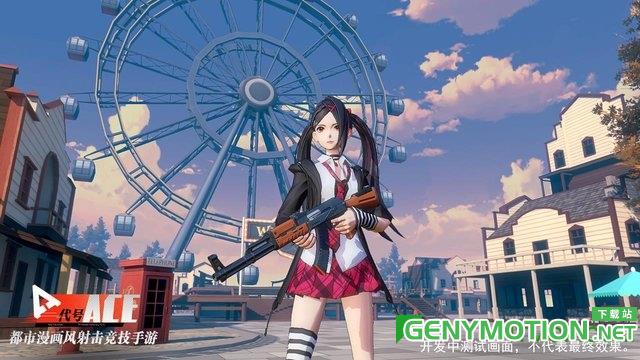 网易代号ace(机动都市阿尔法) v1.0.15813 安卓版 1