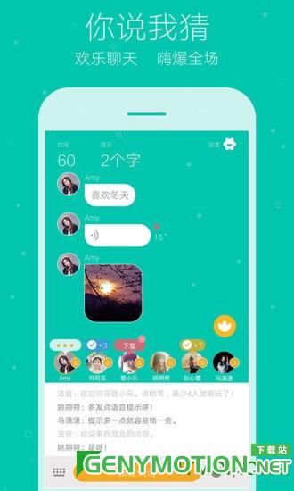 <a href=/zt/391-0.html target=_blank class=infotextkey>你画我猜Online</a> 你画我猜online手机版下载