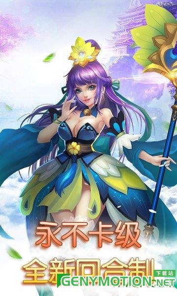 思仙