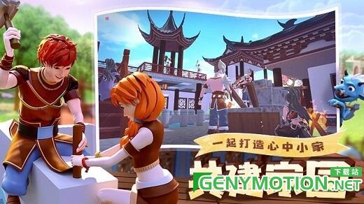 创造与魔法个人服务器 v1.0.0640安卓版 0