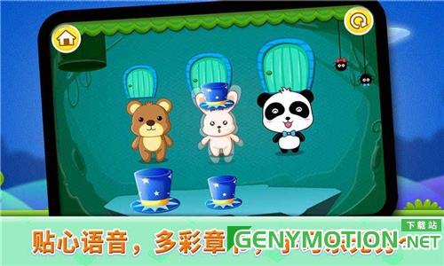 排序历险记手游破解版 排序历险记手游破解版