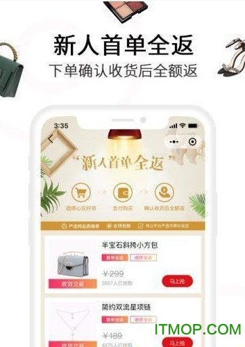 全民严选商城 v6.7.91安卓版 0