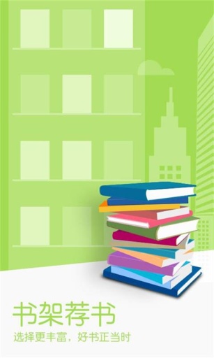 掌阅iReader阅读器 v7.98.0安卓版 2