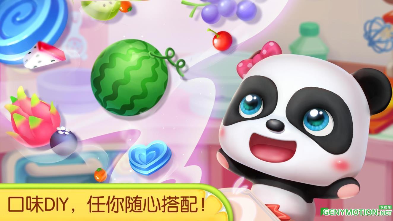 宝宝巴士奇妙蛋糕店游戏 v9.76.00.01安卓版 0