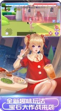 QQ炫舞手游2023版本 v6.12.2安卓版 0