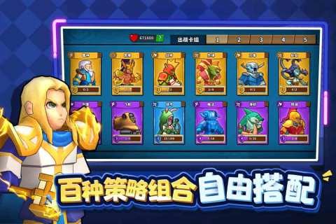 塔防精灵九游版