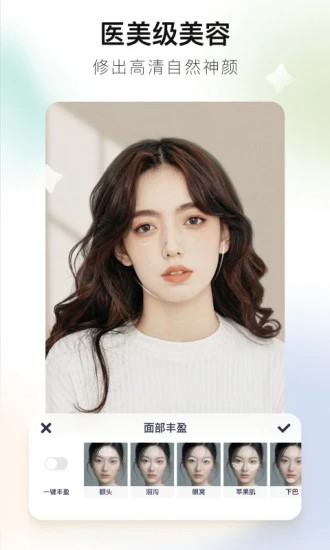 美图秀秀鸿蒙版(meitu) v9.10.3.5安卓最新版 1