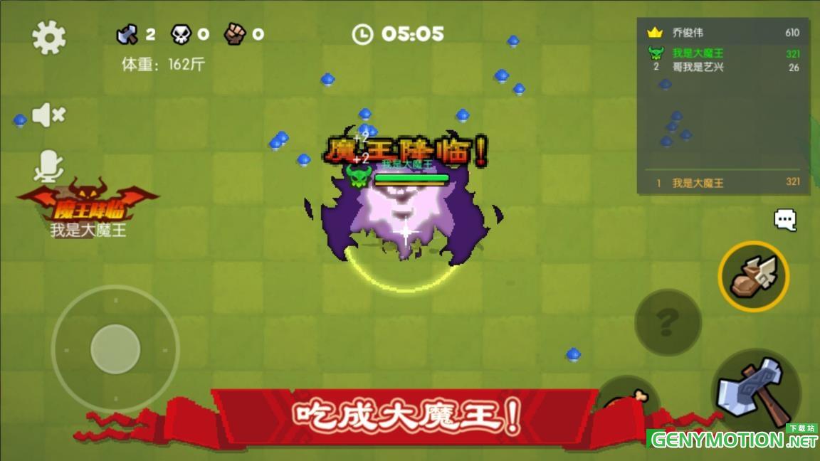 野蛮人大作战4399版本 v1.0.550安卓版 1