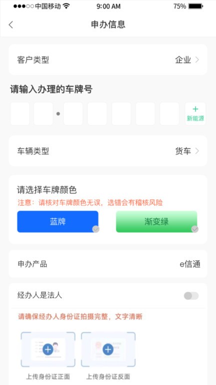 惠友城 惠友城app