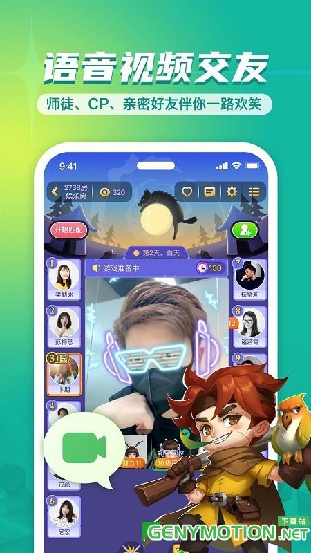 饭狼公测版 v1.6.3安卓版 0