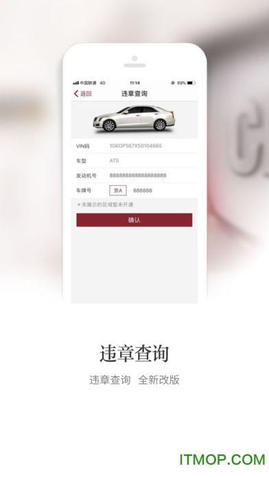 我的凯迪拉克mycadillac app v6.9.0安卓手机版 0