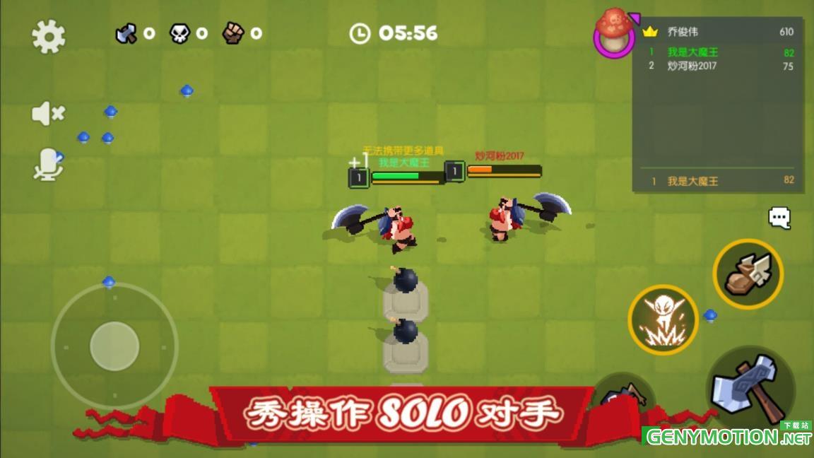 野蛮人大作战4399版本 v1.0.550安卓版 2